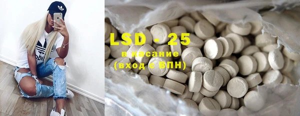 MDMA Premium VHQ Заволжье